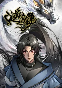 国漫武侠动画制作幕后资讯配图
