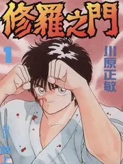 综艺节目无剧本趋势资讯配图